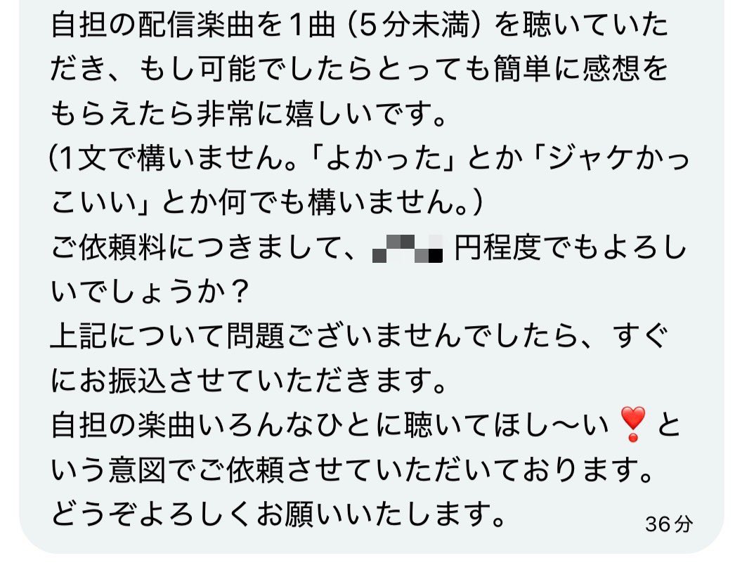 morimotoshoji's tweet photo. 「曲をきいて感想ください」との依頼。相手のターンが長めのうけこたえととらえる。 https://t.co/78Y68JNRYI
