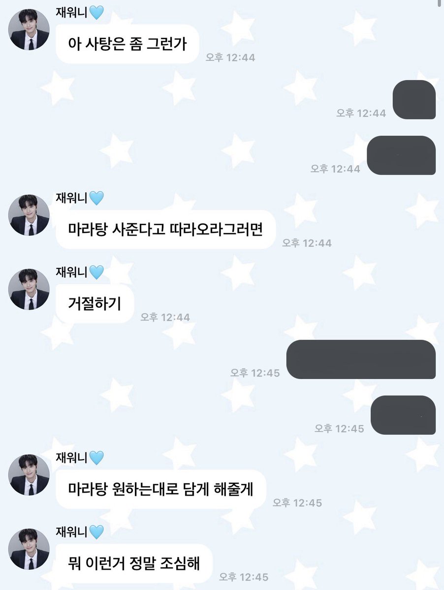 RY0JW2's tweet photo. 우리... 재원이 초반에 버블 받고 허거덩 했던 버블 대회 하자🕺🏻
 ㄴ 일단 나는 이거 너뮈 남자친구 같아서 허거덩덩함 https://t.co/GYT6hrAvIT