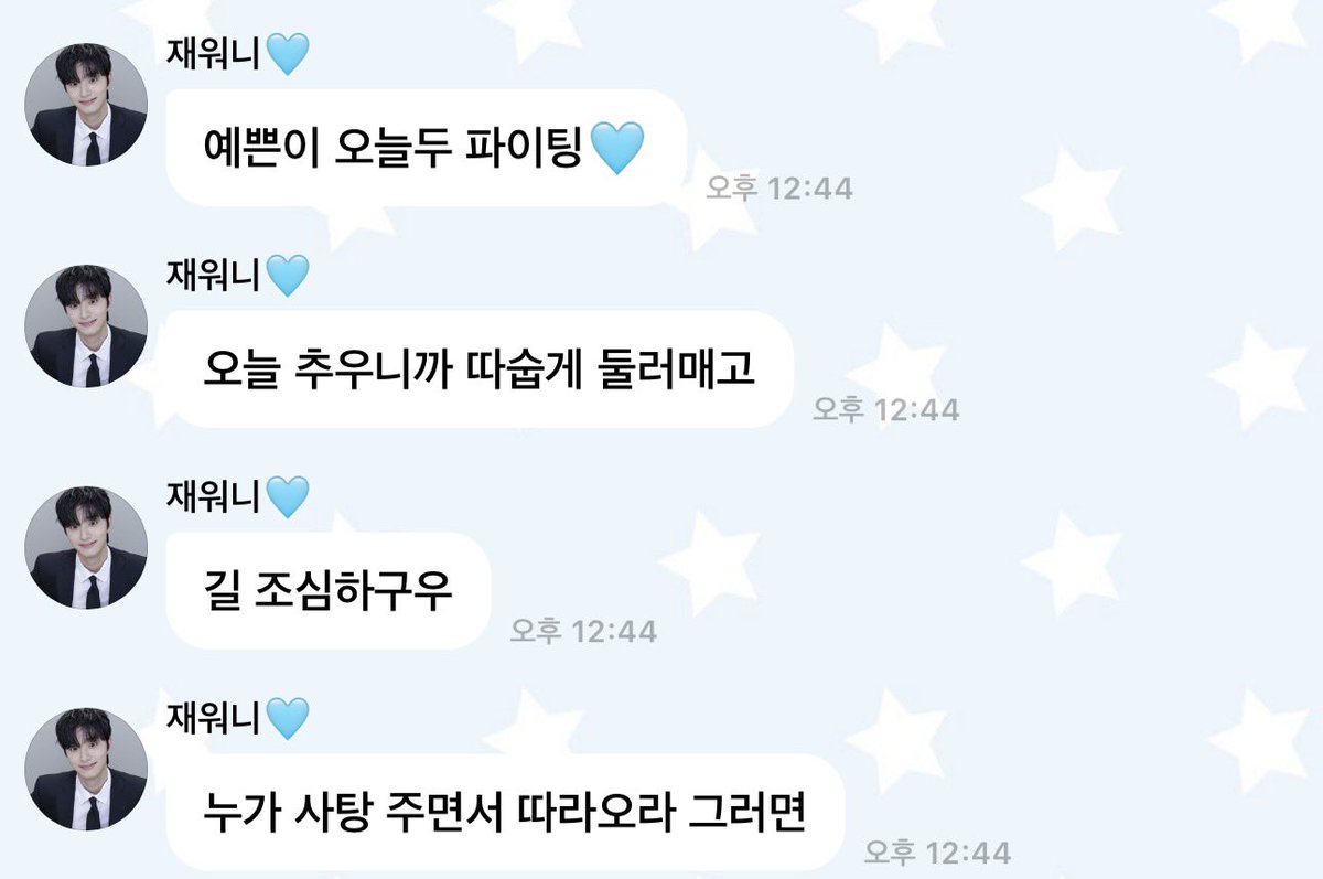 RY0JW2's tweet photo. 우리... 재원이 초반에 버블 받고 허거덩 했던 버블 대회 하자🕺🏻
 ㄴ 일단 나는 이거 너뮈 남자친구 같아서 허거덩덩함 https://t.co/GYT6hrAvIT