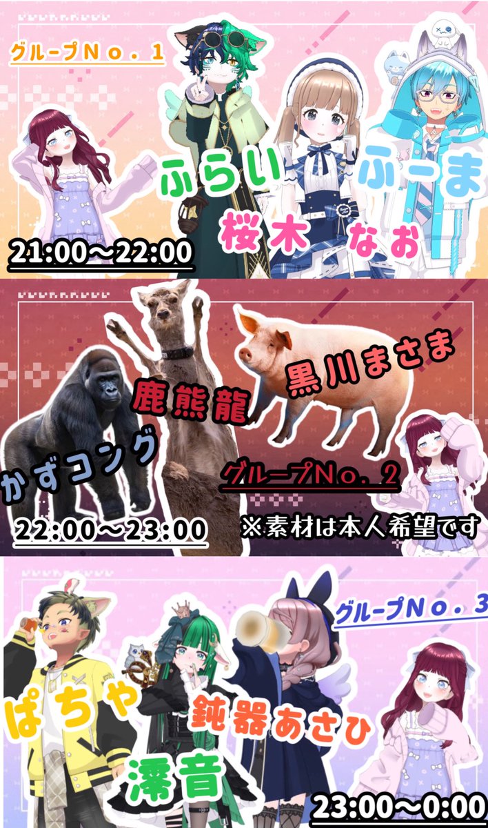 鳴姫 でび👼🏻❤️本日ラスラン🔥 tweet media