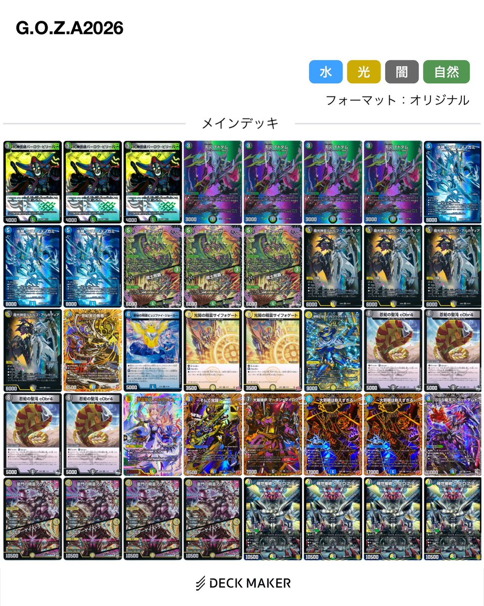 轟リラ (@goulira_banana) / Posts / X