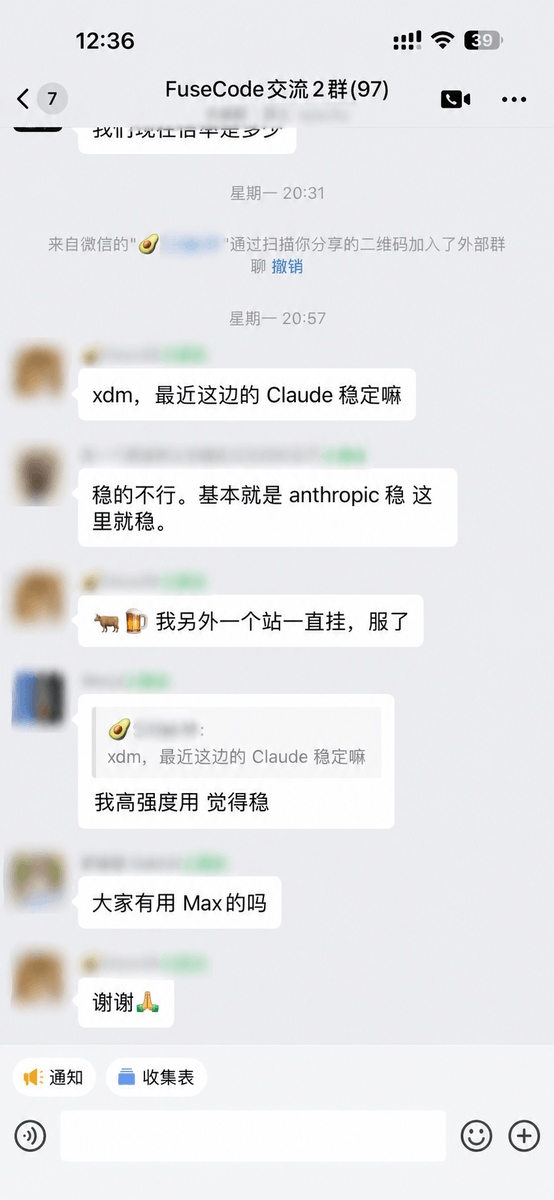 欧opacity tweet media