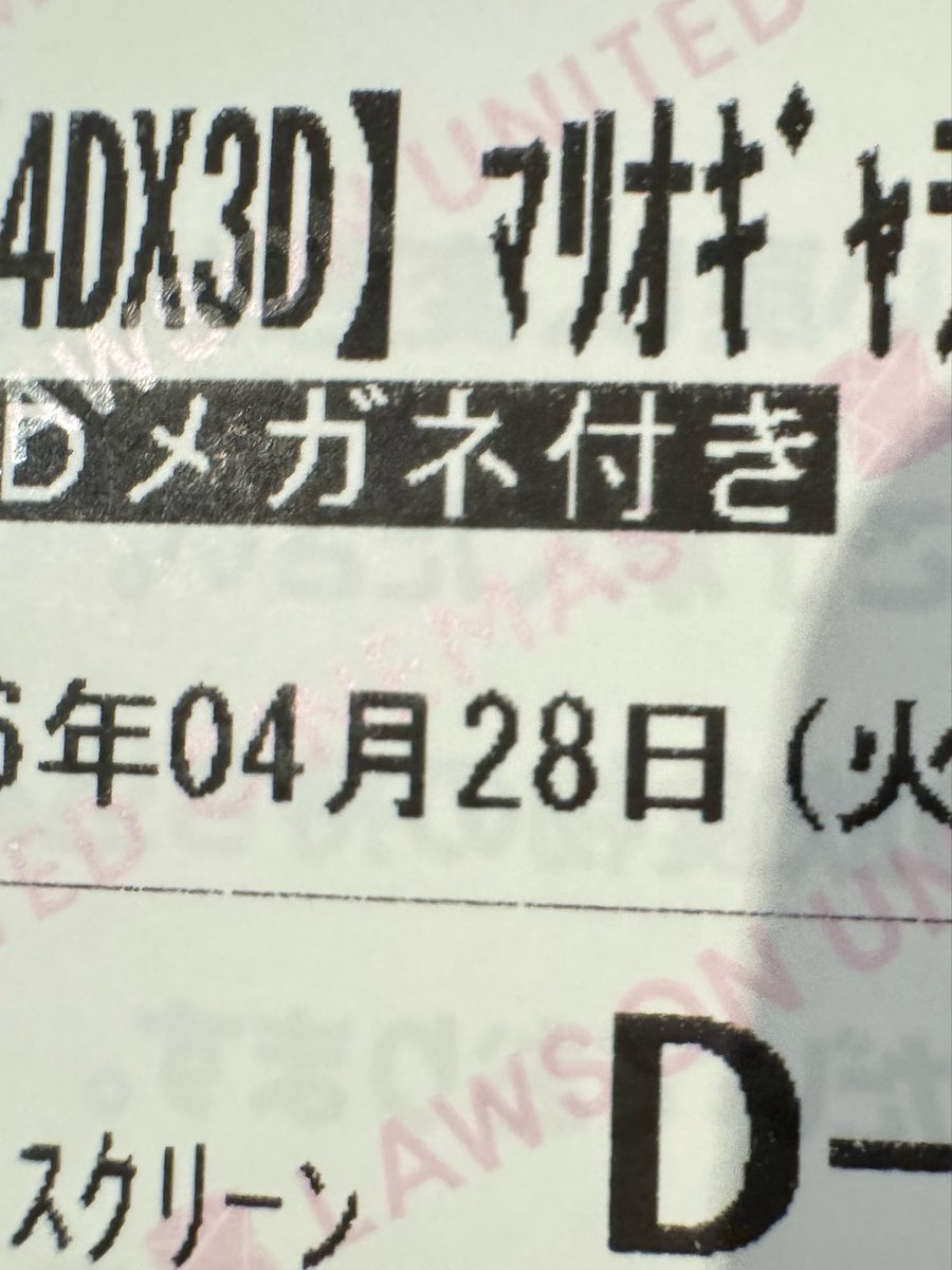 きたぞ！！！！！！！