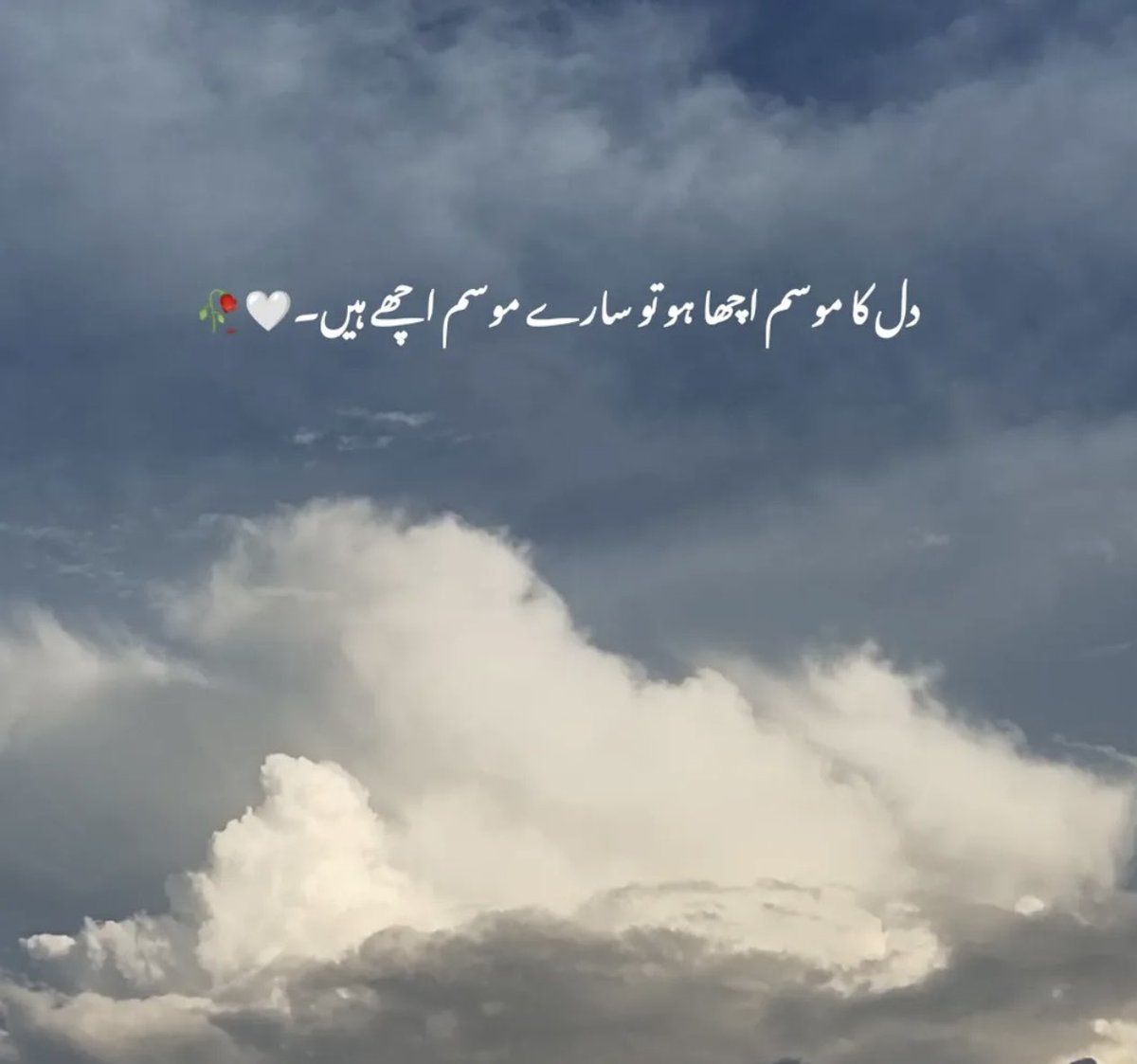 Self_Loving_0's tweet photo. السلام علیکم 
صبح بخیر💕
اس صبح کی ساری چاہتیں ، مسکراہٹیں ، ٹھنڈی ٹھنڈی ہوائیں اور میری دعائیں سب آپ کے لئے،
جہاں بھی رہیں خوش رہیں آمین💕 https://t.co/2GKUcml9YK