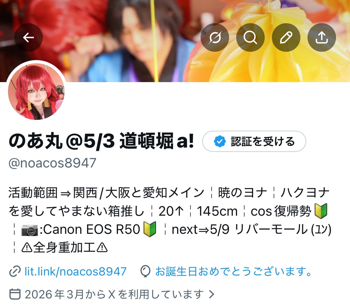 のあ丸@5/9 リバモ tweet media