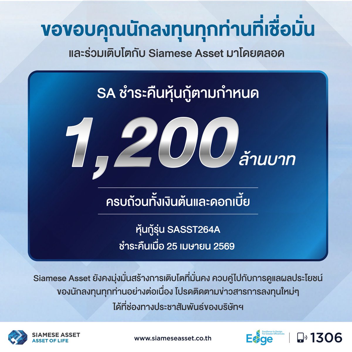 FocusStock's tweet image. SA จ่ายหุ้นกู้ครบ ตรงเวลาเหมือนเดิม!

ลิงก์ stockfocusnews.com/kdyk
#SA  #หุ้น #StockFocusnews #stockfocusmagazine #SRP