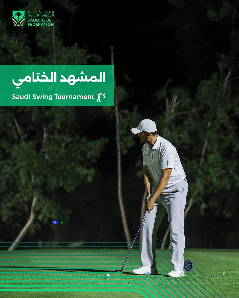 الاتحاد السعودي للجولف tweet media