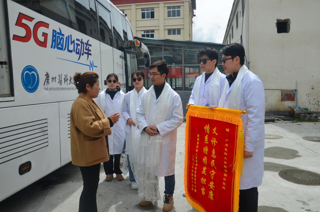 TibetNews11's tweet image. Il primo telefono cellulare al mondo con interfaccia cervello-computer 5G ha completato il suo viaggio inaugurale a Bomi, in #Tibet; un team medico di Guangzhou si è recato a Bomi, in Tibet, per condurre screening sulla salute cerebrale.