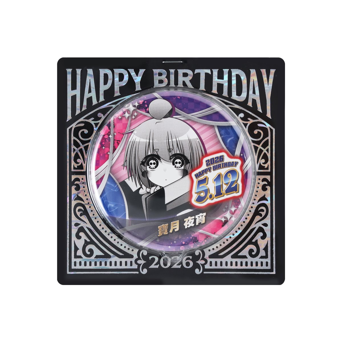 ジャンプショップ バレンタインキャンペーン 特典(オンライン) 未開封10点 魔男のイチ イチ バレンタイン 特典 ジャンプショップ 2024 - メルカリ