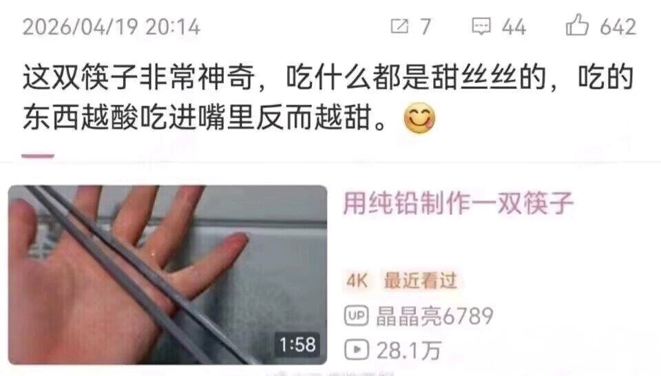 简律（私信互关） tweet media