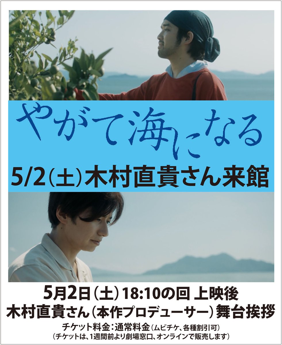 宝塚シネ・ピピア tweet media