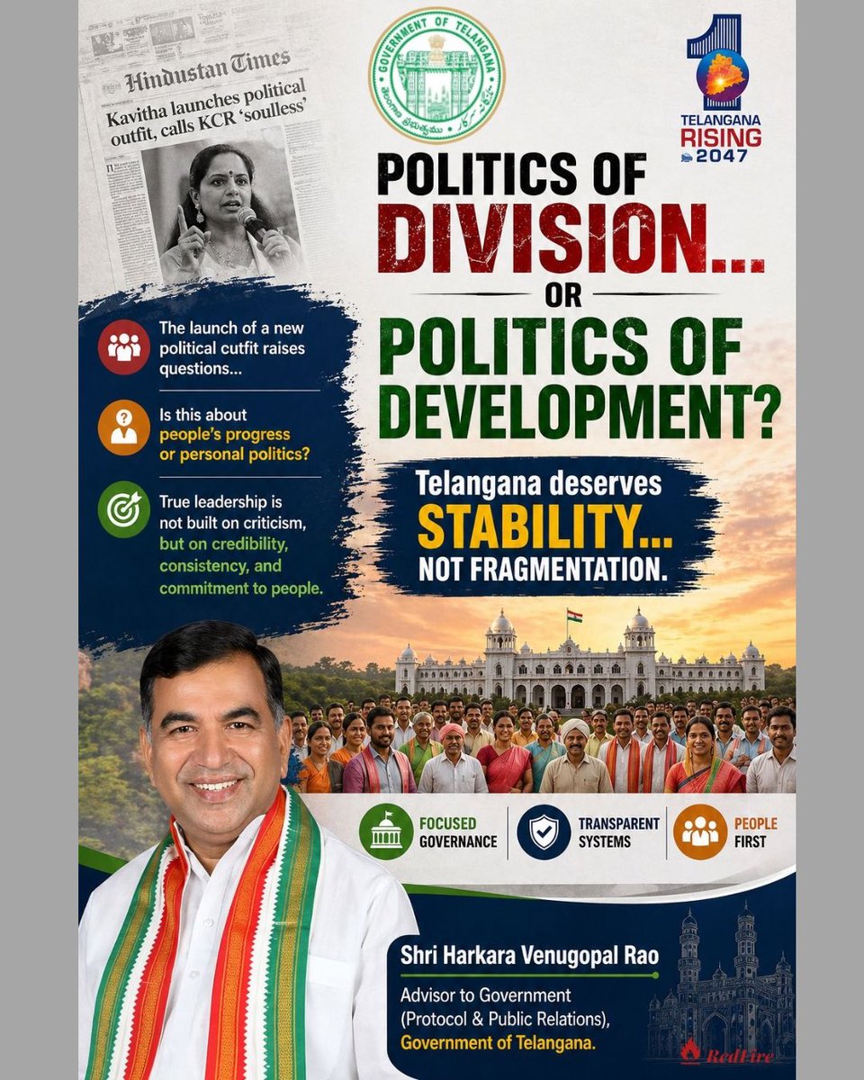 harkararao's tweet image. Strong leadership is about building trust, not divisions.
Telangana deserves stability, progress, and people-first governance. 🇮🇳

#Telangana #PeopleFirst #GoodGovernance #Leadership #Progress