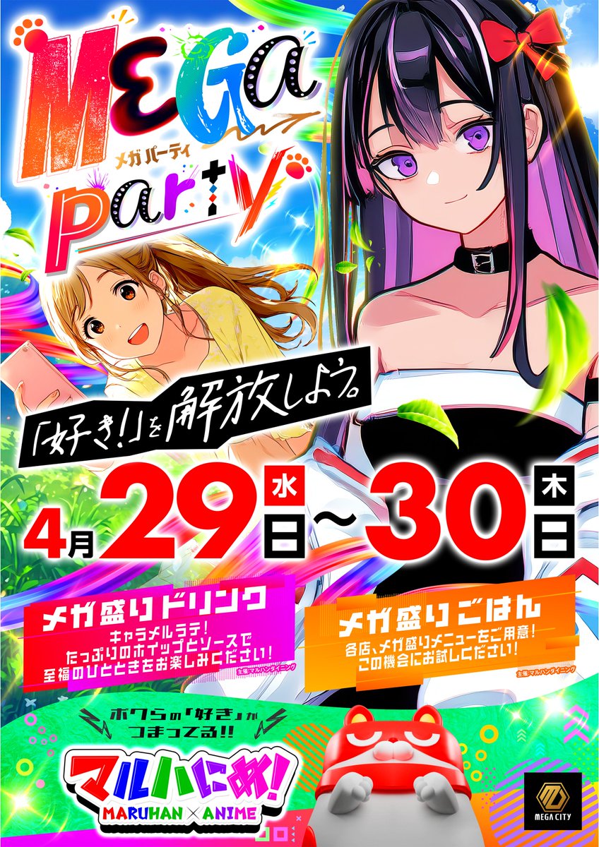 まるページ カワサキパーツ/ウエア＆グッズオンラインショップパーツ選択