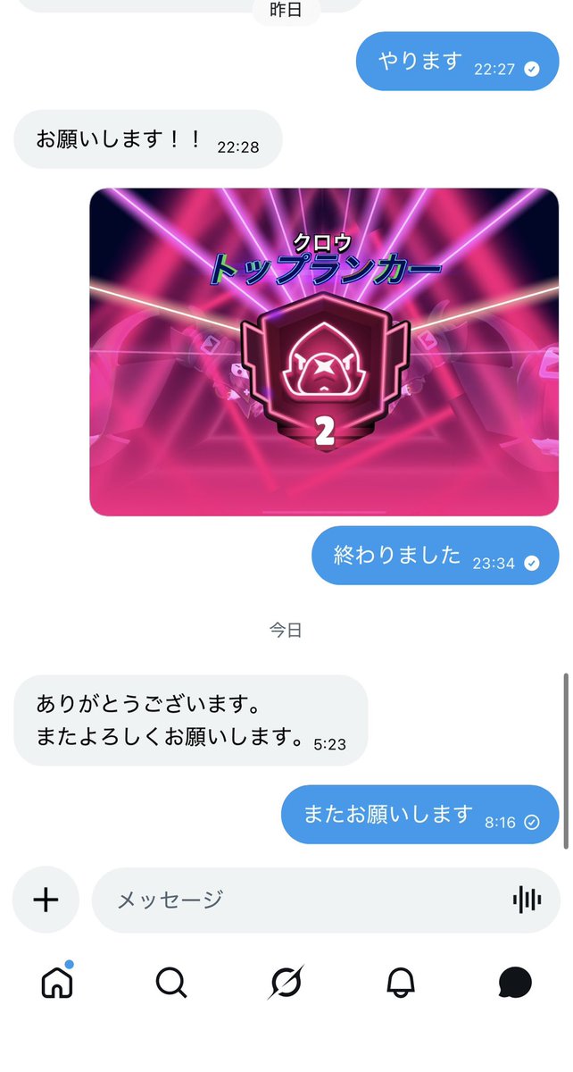 ぶたざるブロスタ代行実績50🔥 tweet media