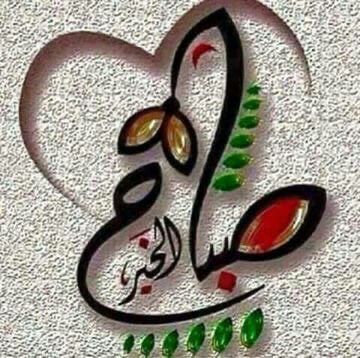 💕عبير 🥀 tweet media