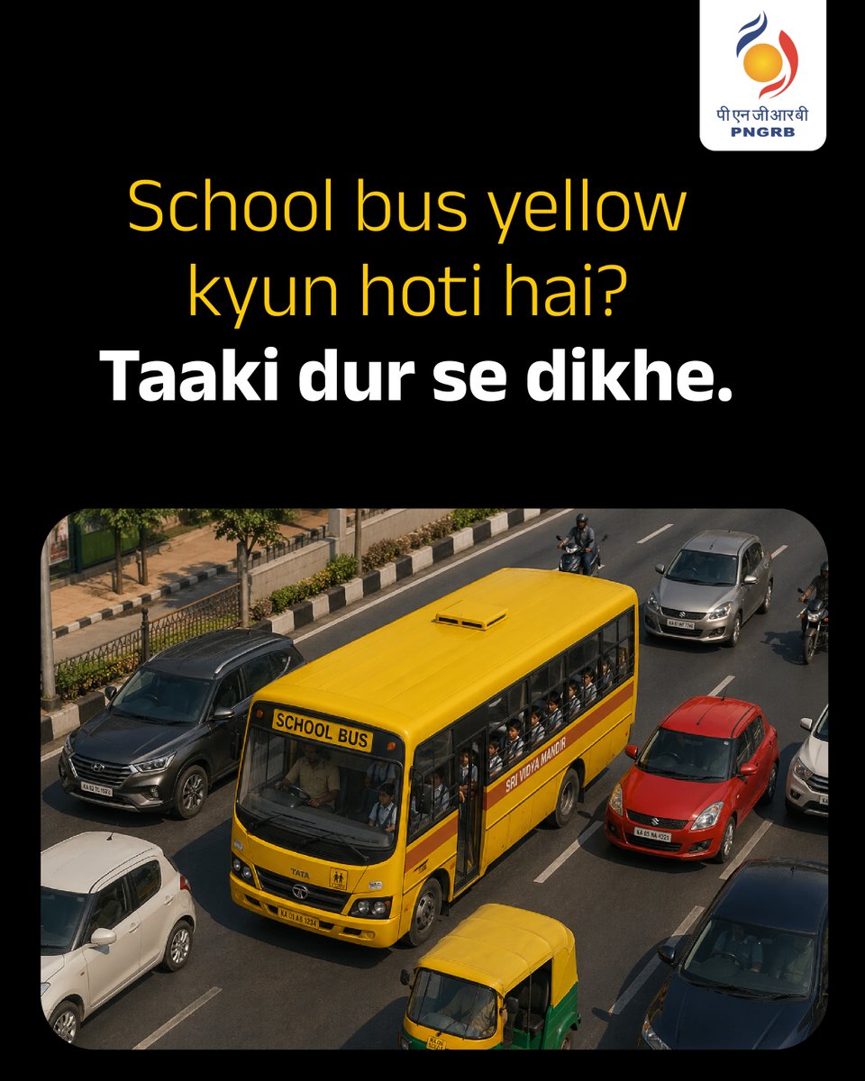 PNGRB_'s tweet image. Yellow is never accidental. It is chosen to be seen, recognised, and trusted.
​
Because when visibility increases, safety follows.  That is why the PNG pipeline is coloured Yellow. ​
With PNG, live a Non-Stop Life.​

Switch to PNG.​

#NonStopZindagi #CleanEnergyLife