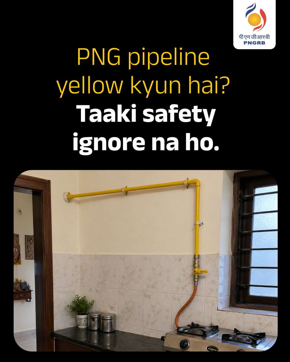 PNGRB_'s tweet image. Yellow is never accidental. It is chosen to be seen, recognised, and trusted.
​
Because when visibility increases, safety follows.  That is why the PNG pipeline is coloured Yellow. ​
With PNG, live a Non-Stop Life.​

Switch to PNG.​

#NonStopZindagi #CleanEnergyLife