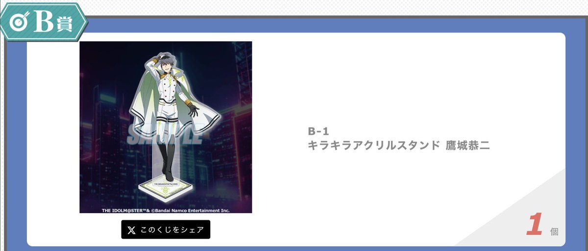 しおり tweet media