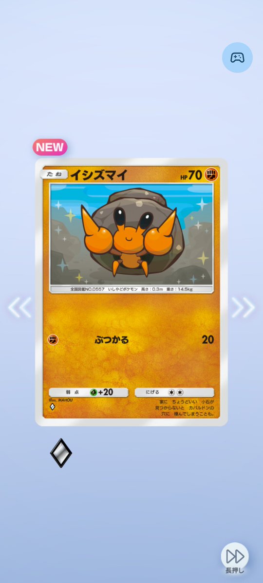 アクウス tweet media