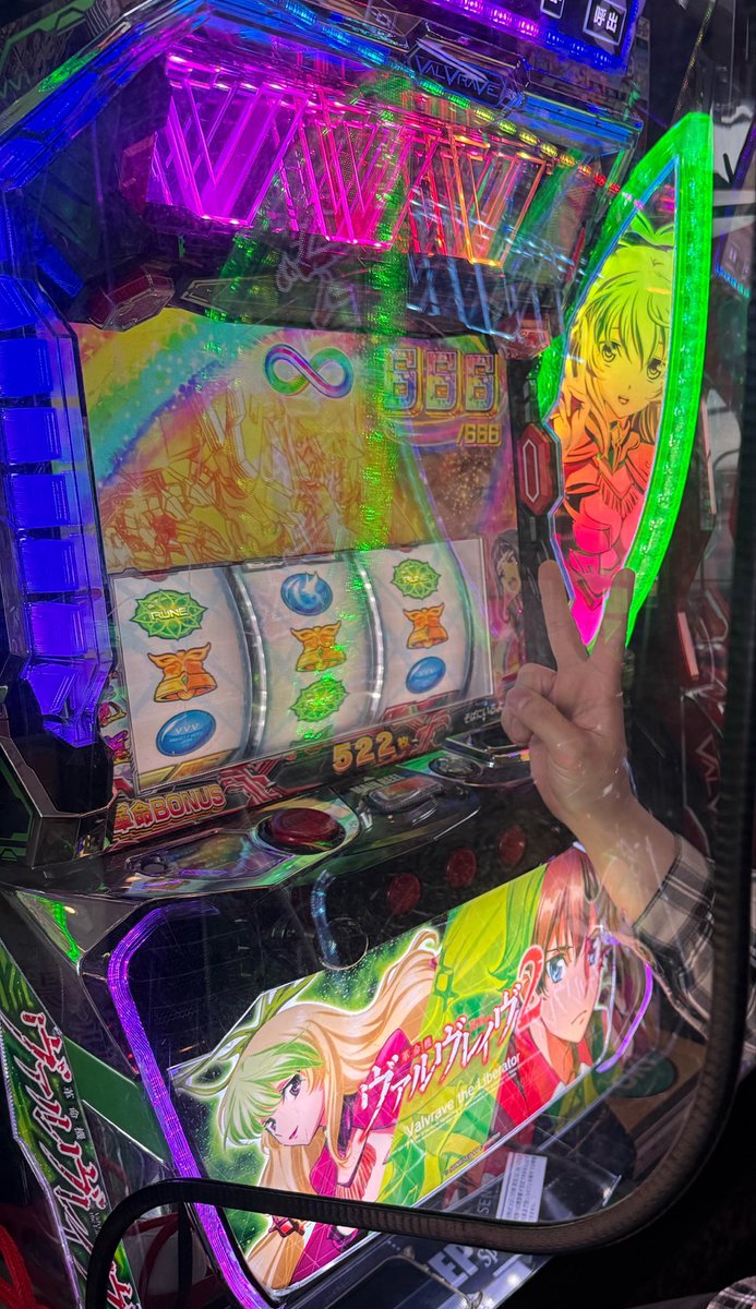 📍#ユーコーラッキー37鳥栖店🔰 

30分前くらいからフォロワーさん
並び打ちで即2000枚OVER😳💕
まだまだ継続中wwwすごい‼️
ヴヴヴ2楽しすぎる😍

#スロシックス #PR https://t.co/umvfYPlYhK
