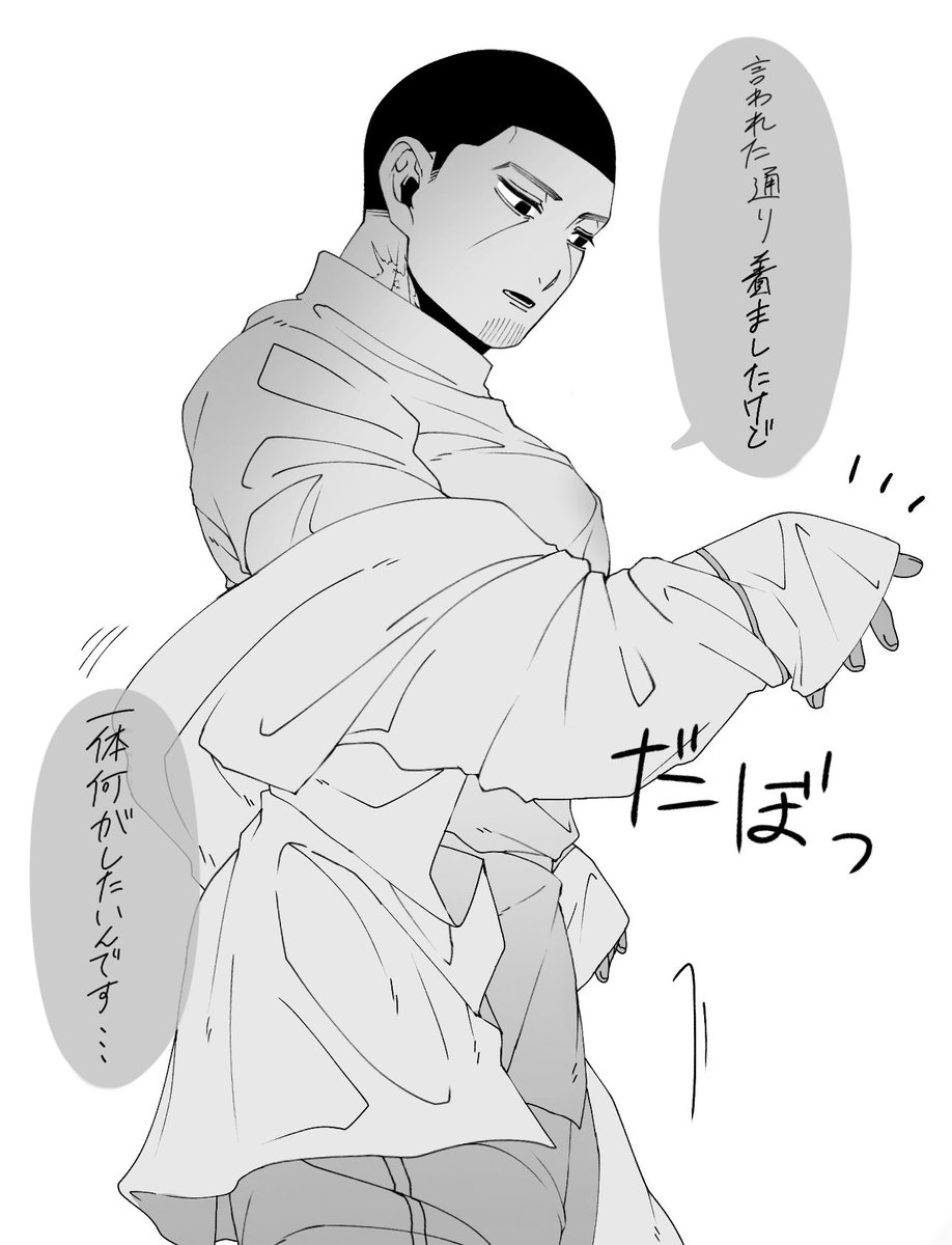 夜鴉 tweet media