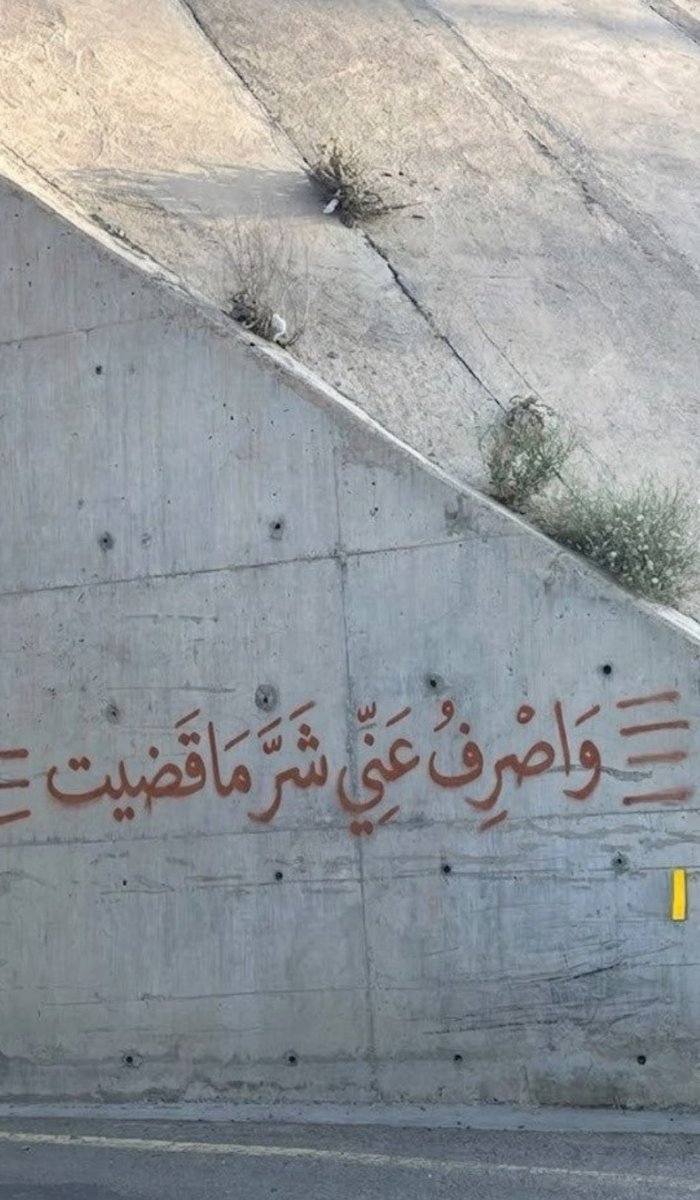 عادل المرجان tweet media