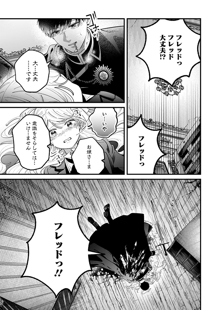 だいおうじ@WEBコミック tweet media