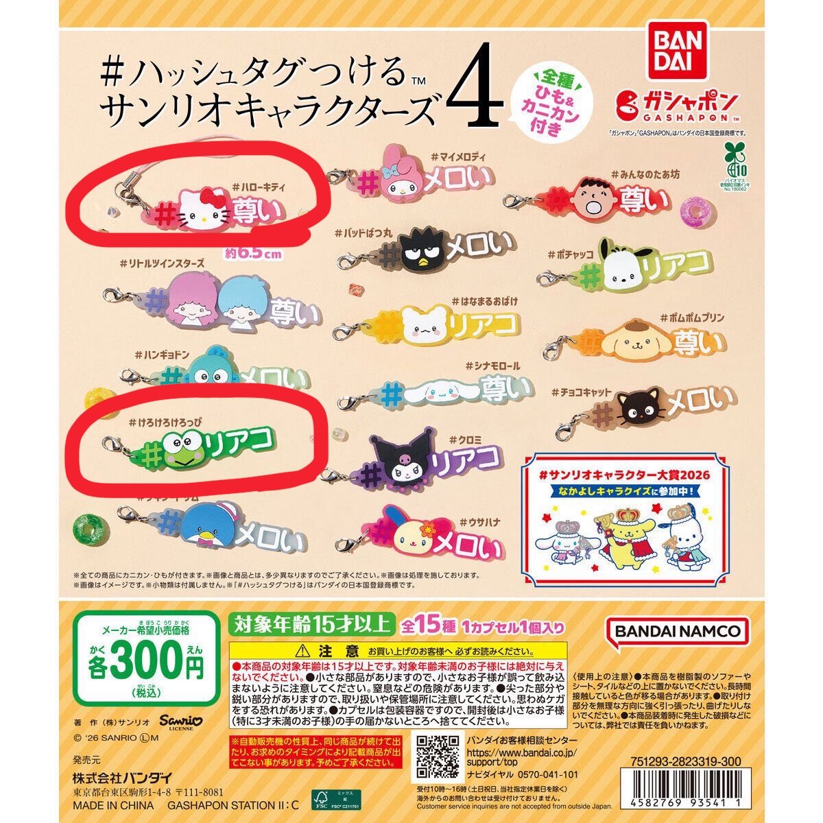 ゆー tweet media