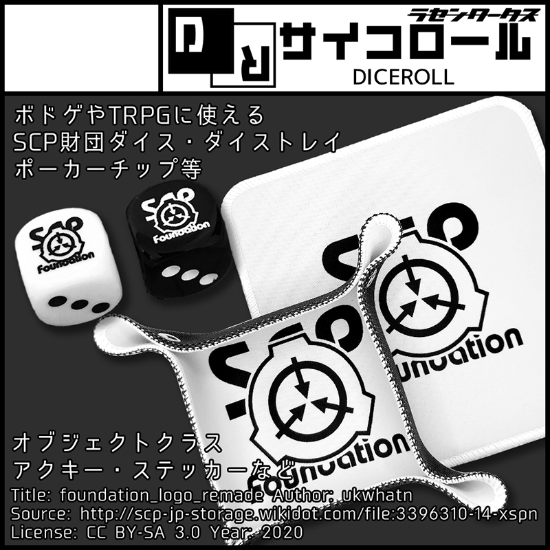 ヨイチ@収デンS16ゲームマーケット2026春両日-い14 tweet media