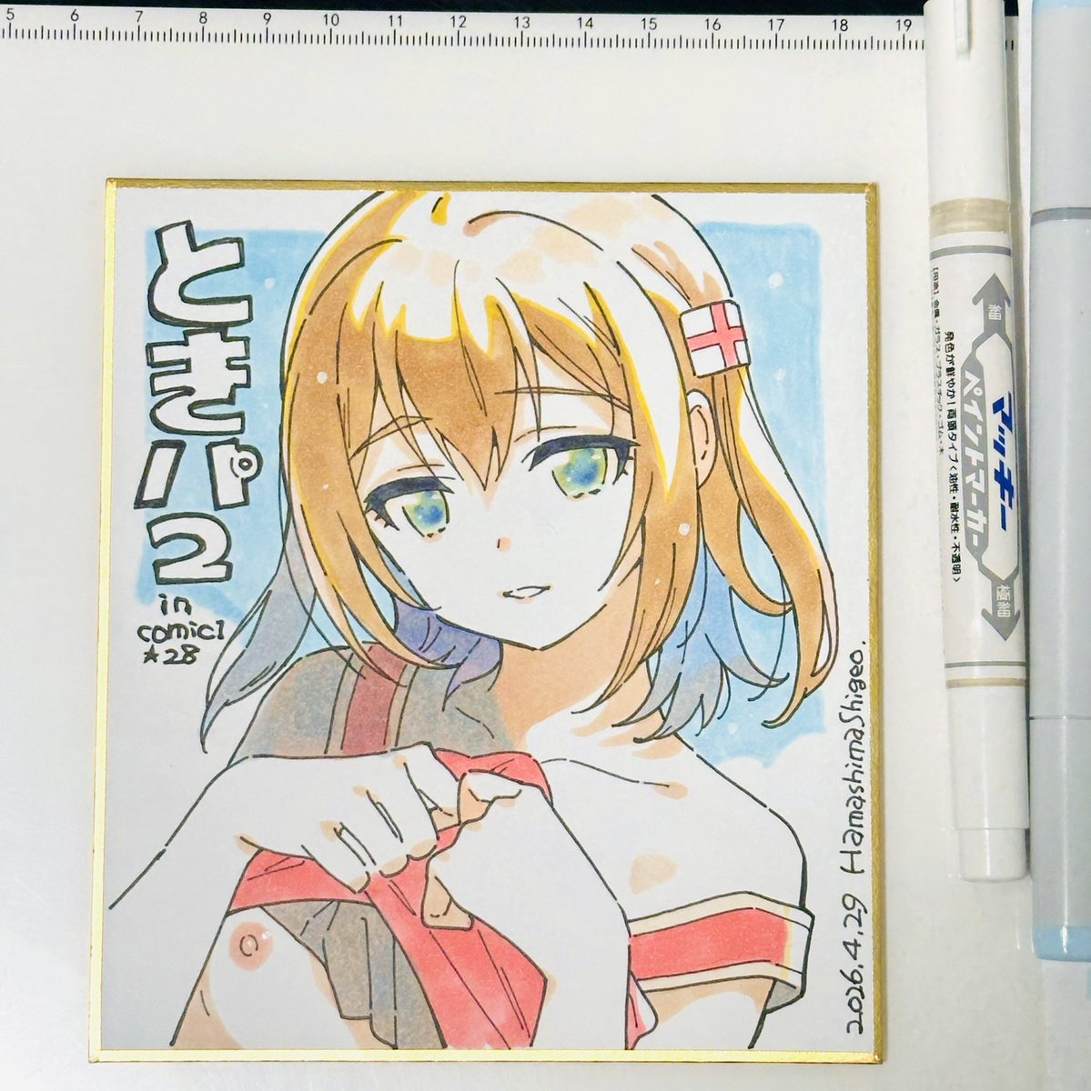 色紙(寸末庵サイズ)描きました❣️
いつもよりちょっとお安め(現地公開)

・12:30くらいまで購入抽選券配布
・12:45にSNSとスペースで当選者発表
・14:00までお引取りの受付

お引取りがなかった場合後日ネットで頒布予定です🙇‍♀️ 