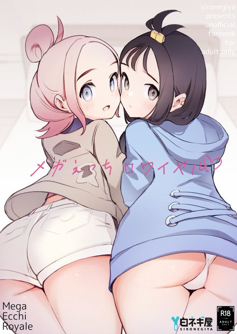 デウロちゃんとタウニーちゃんのえっちな本出来ました! 4/29 COMIC1☆28 R02a「白ネギ屋」会場価格 500円/36ページ!書店委託 電子版はページが出来次第お知らせします。よろしくお願いします!