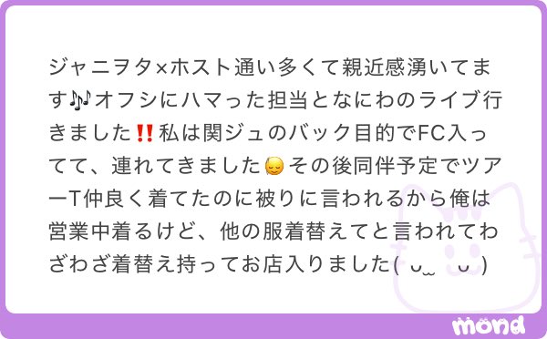 ゃ tweet media