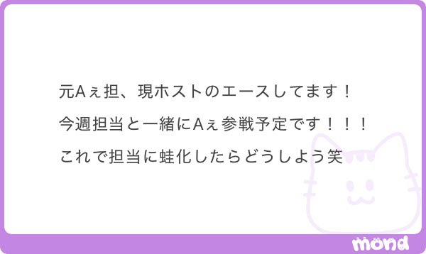 ゃ tweet media
