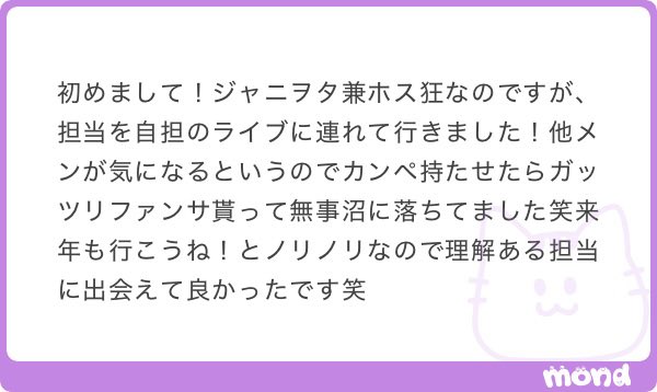 ゃ tweet media