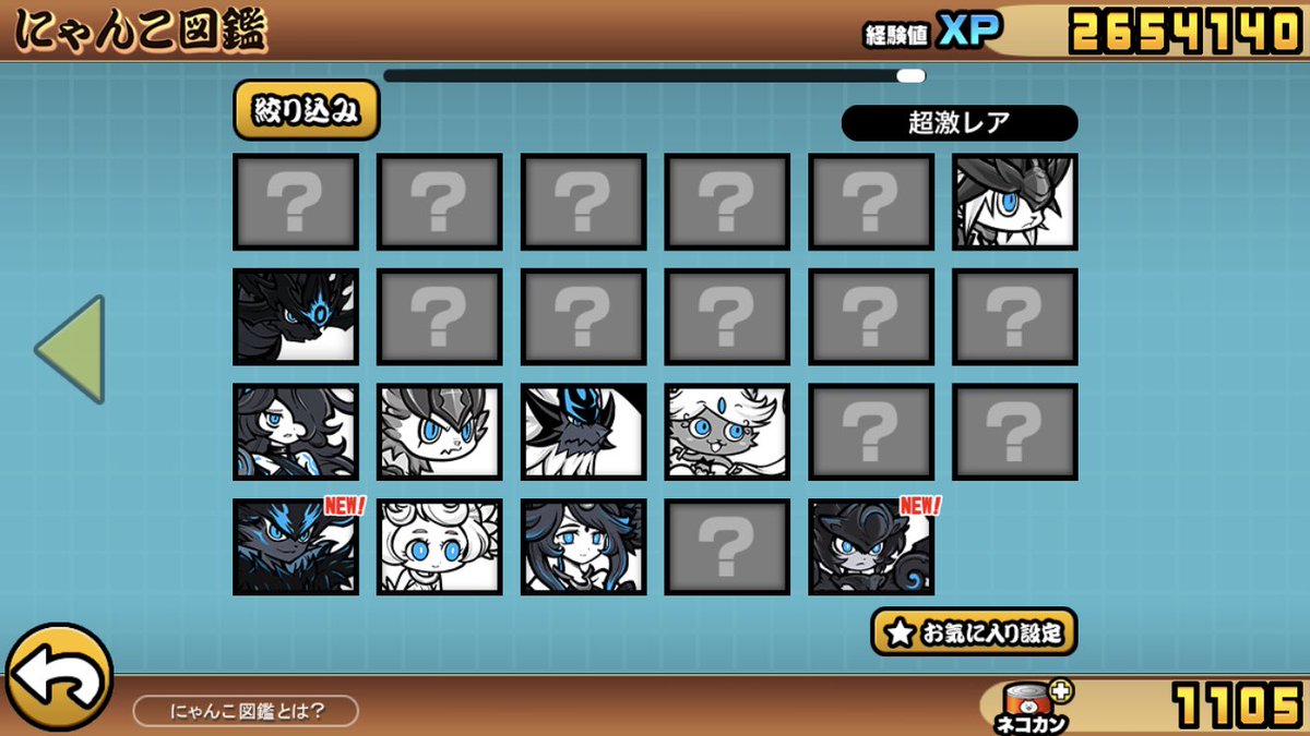 なつつな tweet media