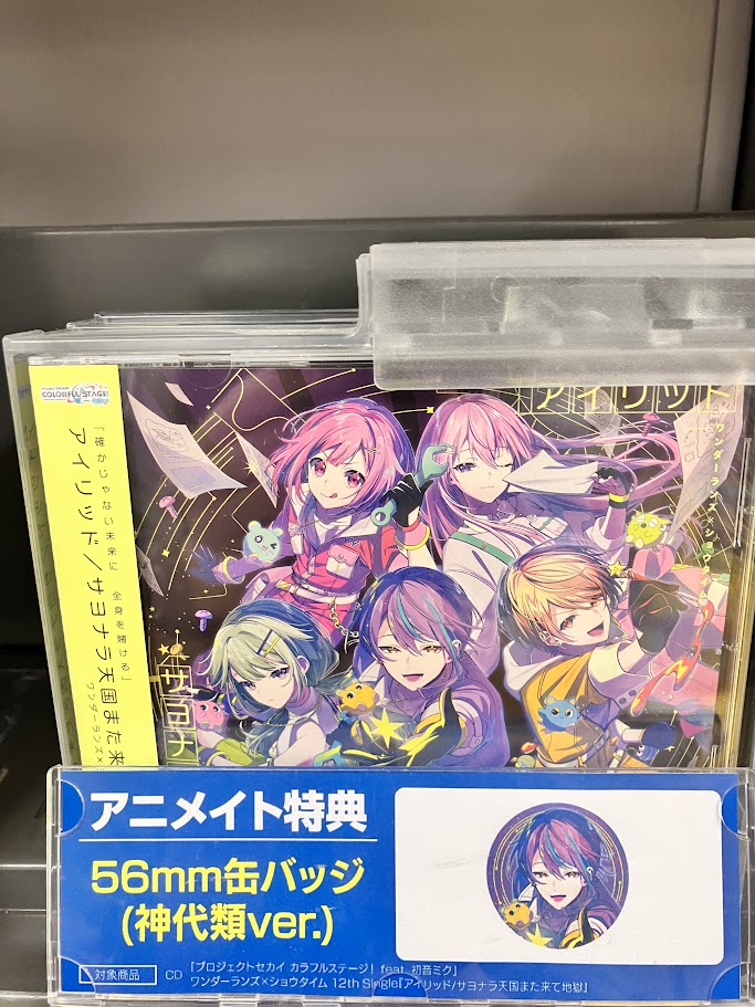 Re:ステージ！ロックンロールパーティーⅡ 特典CD Re:ステージ！ロックンロールパーティーⅡ 特典CD - メルカリ