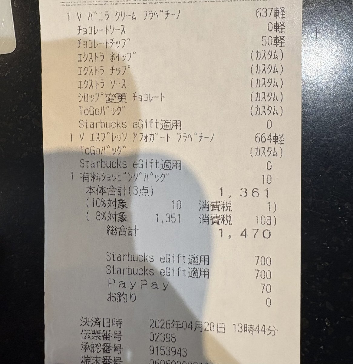 無 ₀ tweet media