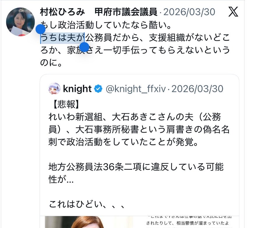 ばくまブレイブニューワールド tweet media