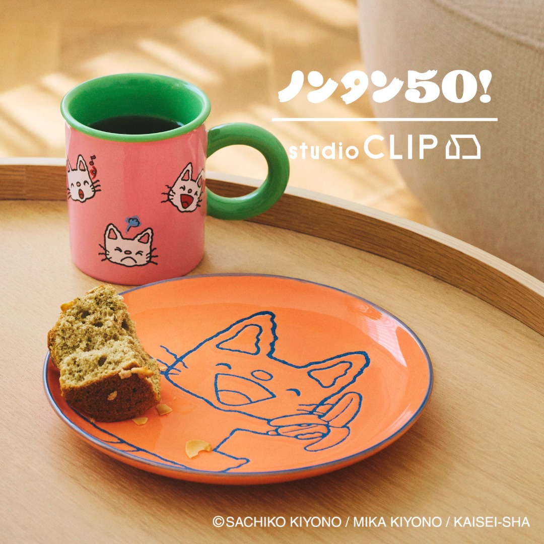 人気キャラクター「ノンタン」とのコラボアイテムが5月13日販売