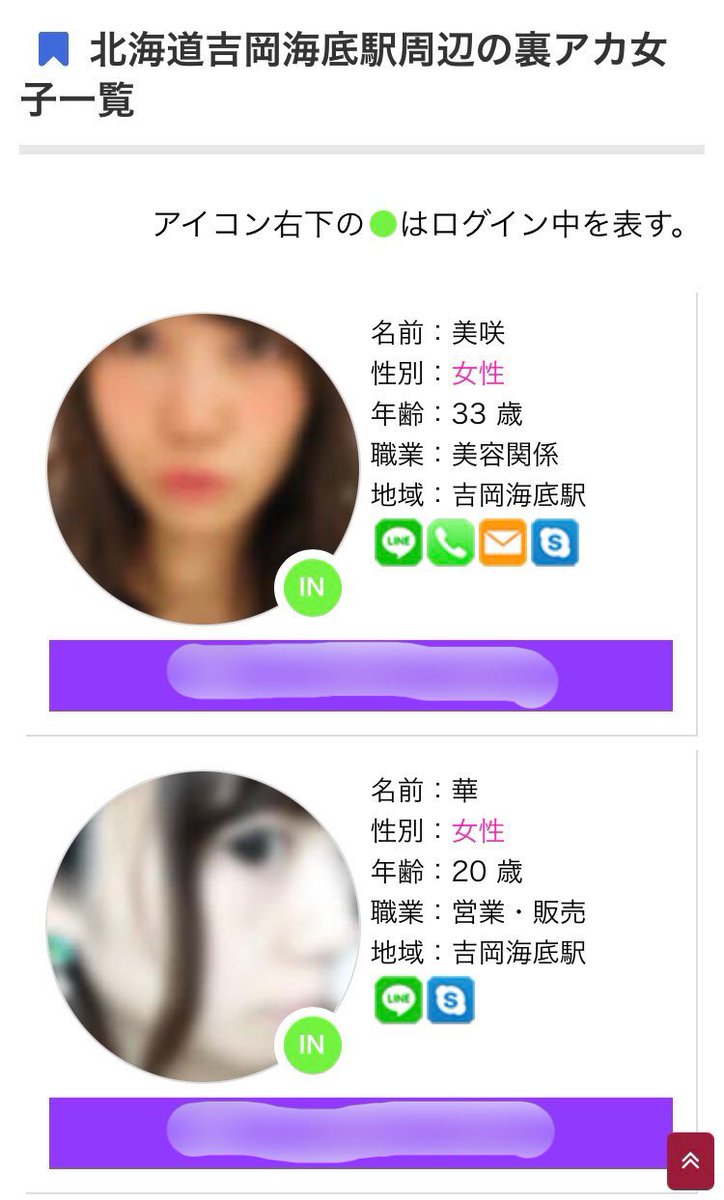 北海道ローカルＣＭ botだった。 tweet media