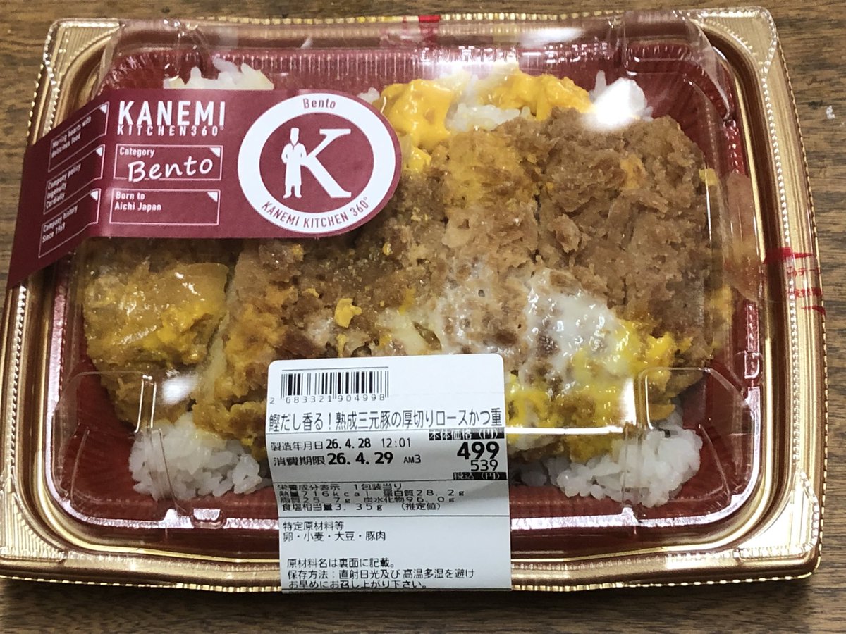 ゴン太郎🐾 tweet media