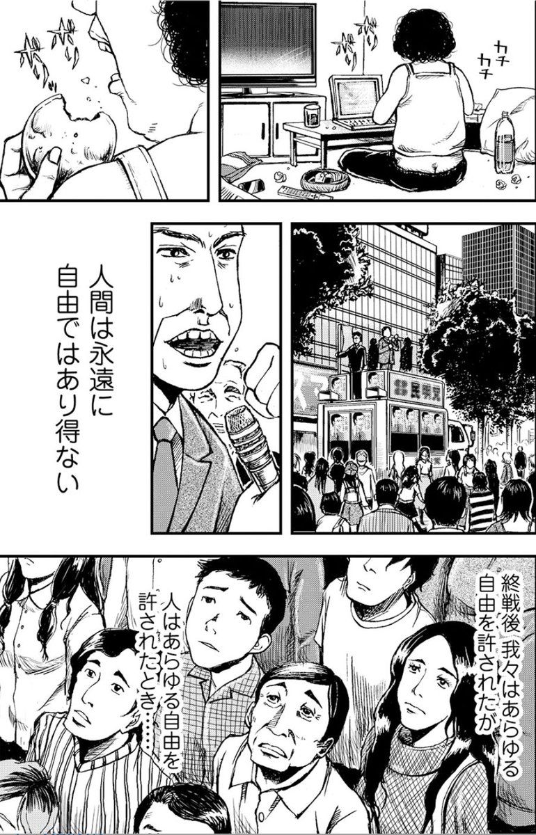 まんがで読破③　29冊セット まんがで読破 コミックセット (まんがで読破) [マーケットプレイス