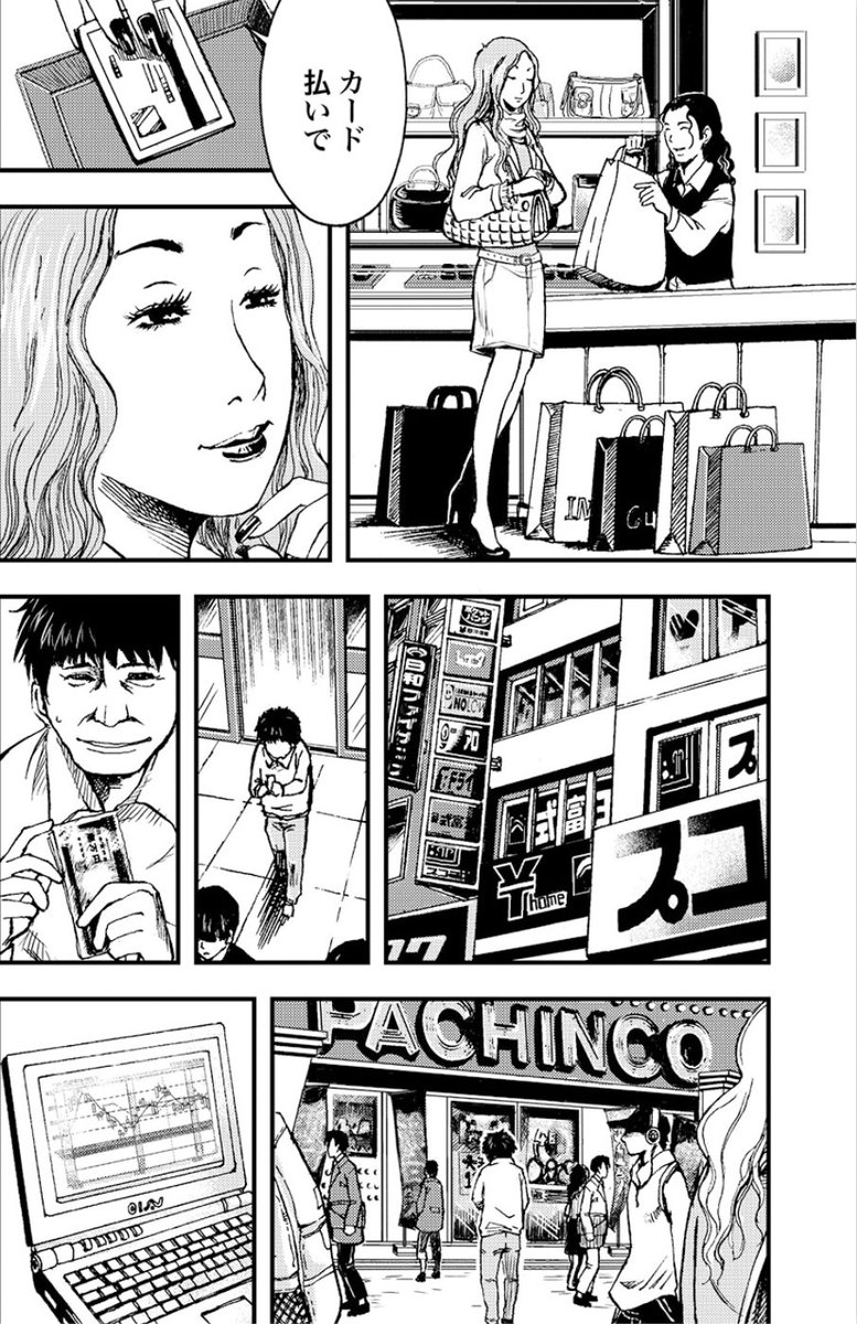 まんがで読破シリーズ　19冊 まんがで読破 コミックセット (まんがで読破) [マーケットプレイス