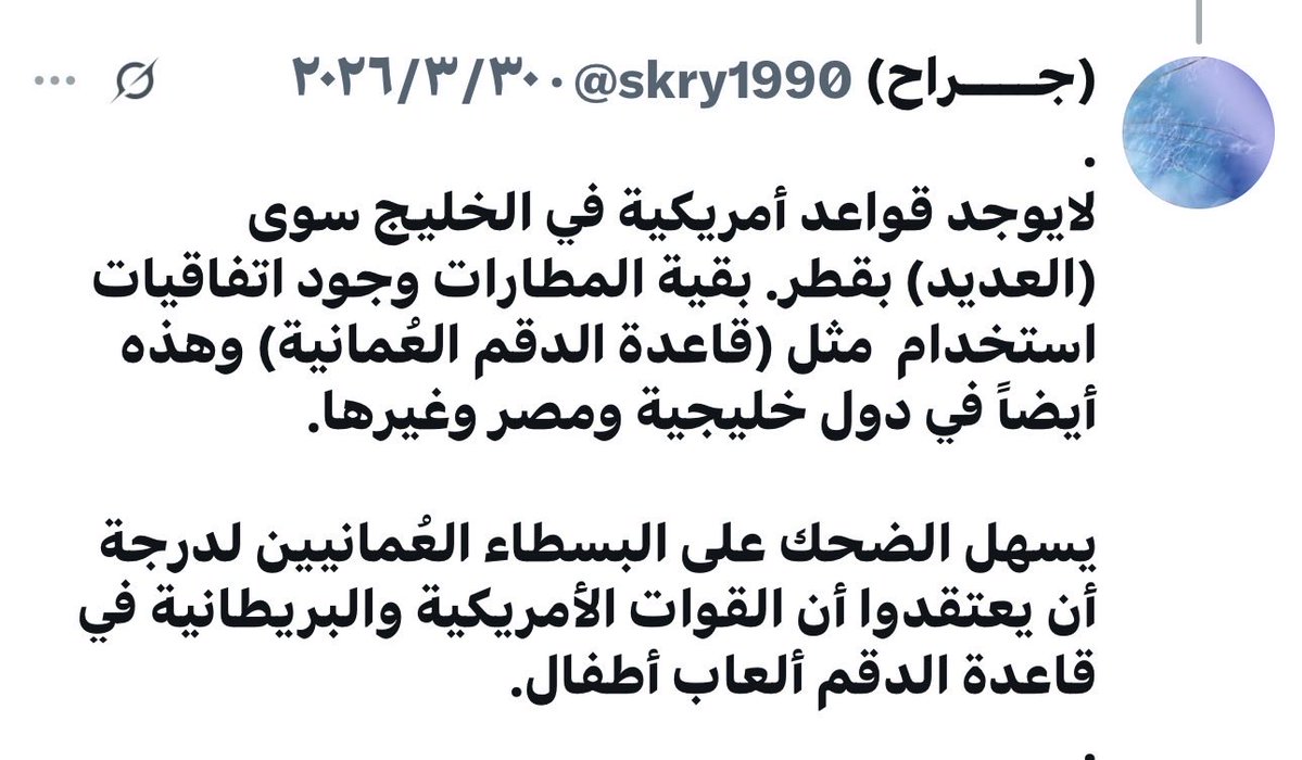 (جــــراح) tweet media