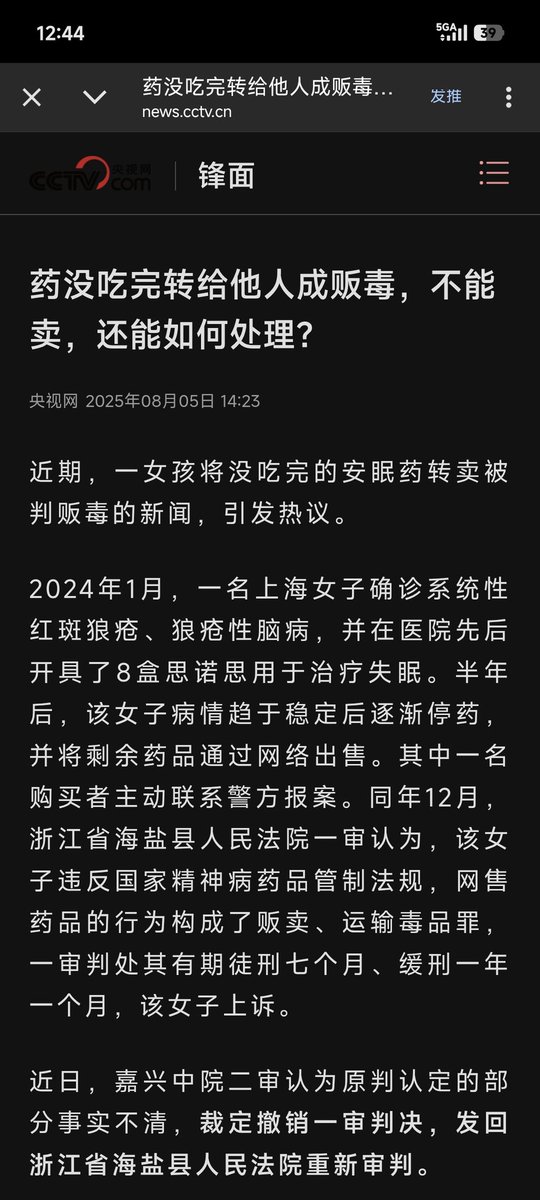 Mr.VE折太郎 tweet media