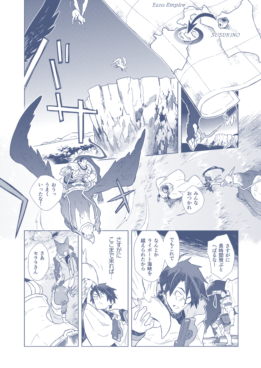 ハラカズヒロ tweet media