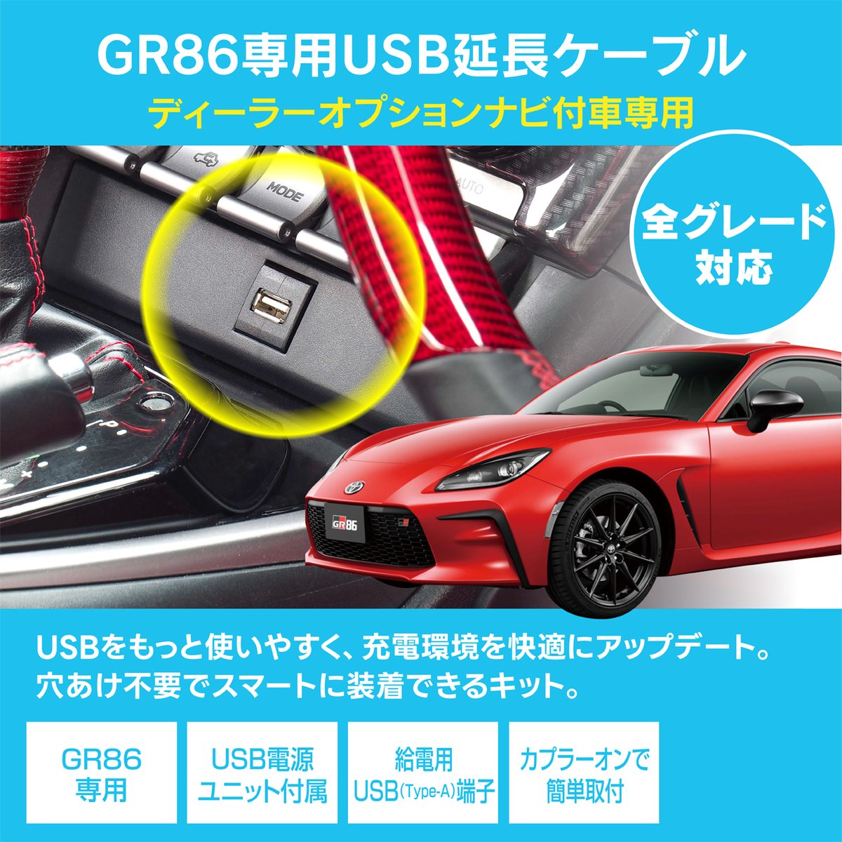 ビートソニック【公式】 tweet media