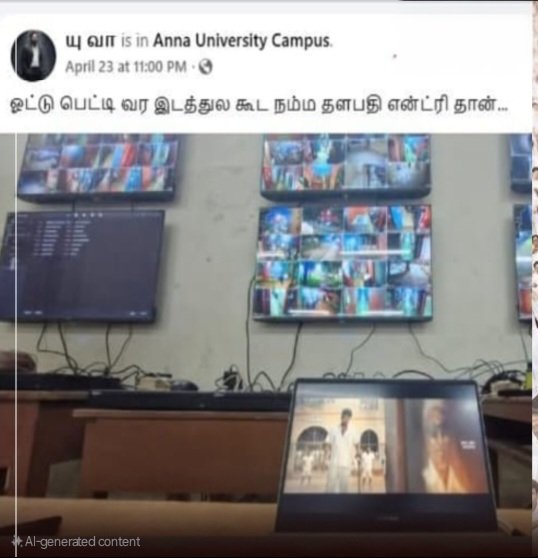 idumbaikarthi's tweet photo. வாக்கு எண்ணும் மையத்தில் உக்காந்து, 'ஜனநாயகன்' படம் பாத்துட்டு, அதையே Locationனோட பதிவா போட்டு மாட்டிக்கிச்சு தற்குறி!

பாக்குறது திருட்டுத்தனம். அதுல எதுக்குடா Goosebumps moment ? https://t.co/YZECuhN7zb