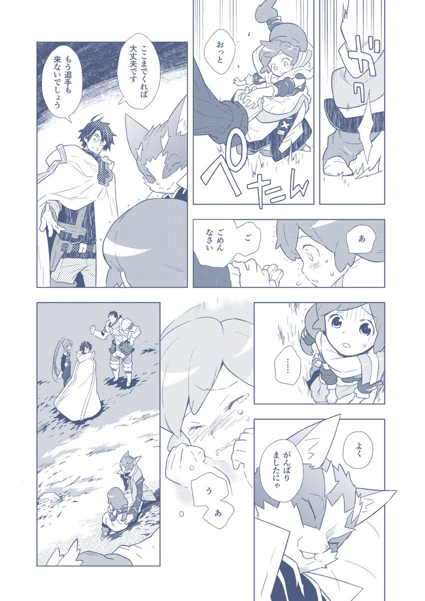 ハラカズヒロ tweet media