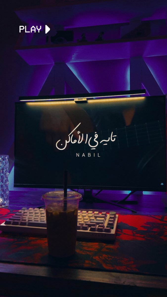 غَسَق 🇸🇦. tweet media